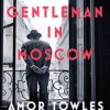 Gifts & Collectibles Shop Denison University | A Gentleman In Moscow: A Novel By Amor Towles